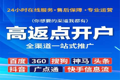 案例解读：网络推广竞价如何实现品牌突破